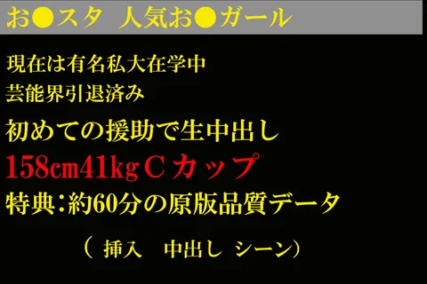 【有码】FC2-2885742 Limited to today [Popular Former Oha ● Tao