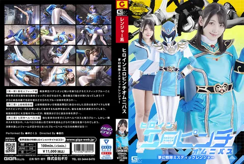 SPSB-94 女主角色情危机合集 梦幻战队神秘游侠