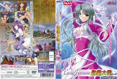 [milky] 《城堡幻想曲：圣魔大战》1