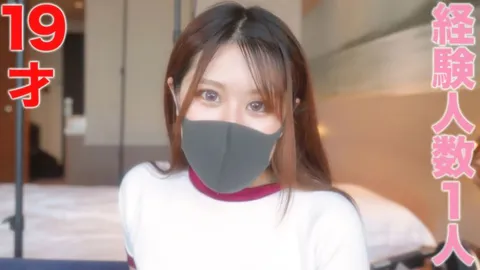 【带码】FC2-3262587 《性伴侣仅1人》近乎处女、可爱到极致的19岁少女，浓稠内射，《个人拍摄》原创第164人