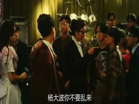 记得香蕉成熟时.Yesteryou.Yesterme.Yesterday.1993.DVDRip.国粤双语.中字