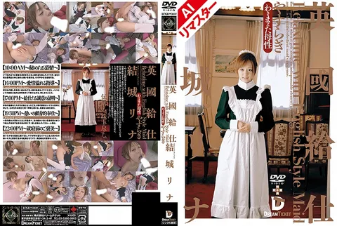 224RERXD-002 【AI重制版】英国侍者[安宁]