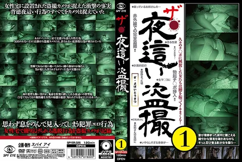 268SPYE-325 《夜●间偷拍》1