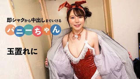 Caribbeancom 092424-001 女演员的灵魂 ～被神出鬼没的恶作剧指令搞得欲仙欲死！～