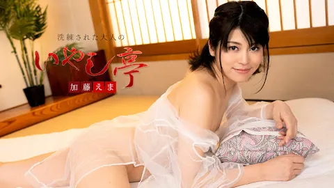 Caribbeancom 111024-001 精致成熟人的疗愈之馆 ～为了同时抚慰两位，我们采用了肛交