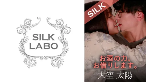 220SILKS-102 借点酒劲吧。