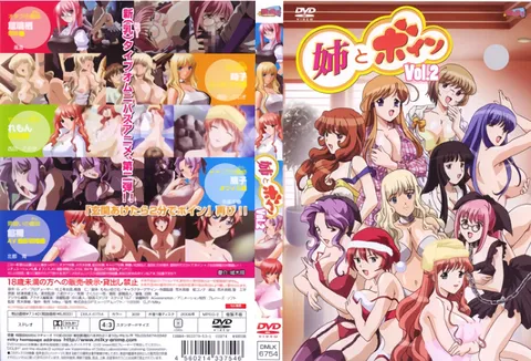 [milky] 和姐姐的丰满 Vol.2