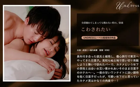 220SILKU-090 想被摧毁