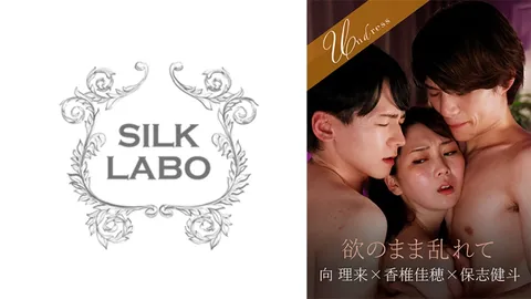 220SILKU-101 任凭欲望肆意纵横