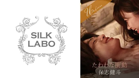 220SILKU-097 丰盈的冲动