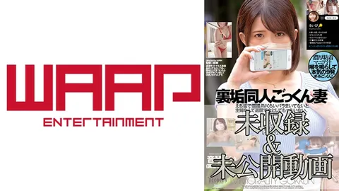 223WPSL-358 暗号同人吞精妻