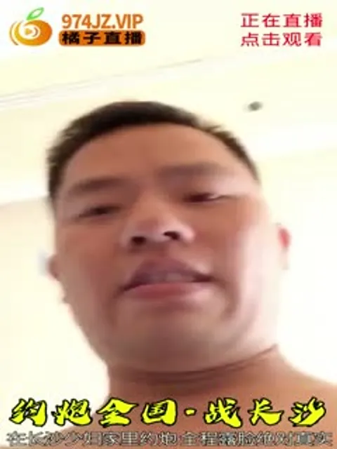 战长沙