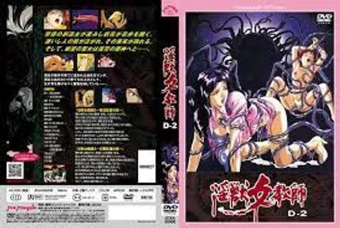 [PinkPineapple] 淫兽女教师 第1话“欲望呐喊之章”