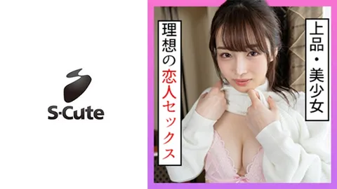 229SCUTE-1258 米莉亚（20岁） S-Cute 与天真无邪的美少女温柔地做爱
