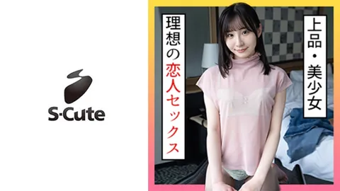 229SCUTE-1263 梅尔（21岁） S-Cute 虽然害羞却还是忍不住发出声音的H