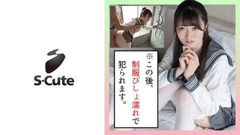 229SCUTE-1274 梅（19岁） S-Cute 公主多次潮吹的制服性爱