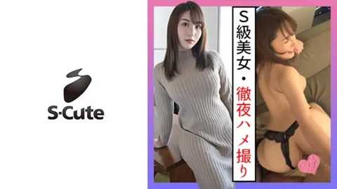 229SCUTE-1291 米娜（20岁） S-Cute 约会时挽着手，之后偷拍的视频太色了