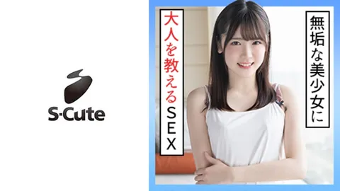 229SCUTE-1294 阿卡里（20岁） S-Cute 未成年的美少女与成年人的性爱