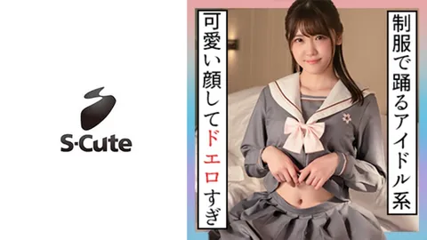 229SCUTE-1295 阿卡里(20) S-Cute 身穿制服宛如偶像的美少女亲密缠绵H