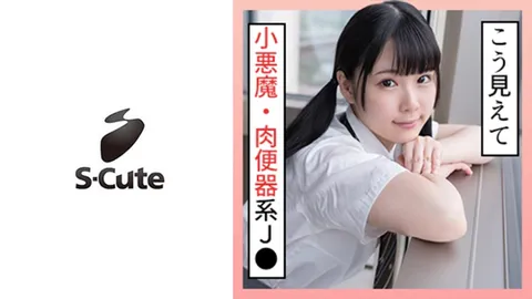 229SCUTE-1293 奈奈美（20岁） S-Cute 与能让你感受到直抵喉咙的萝莉发生性关系