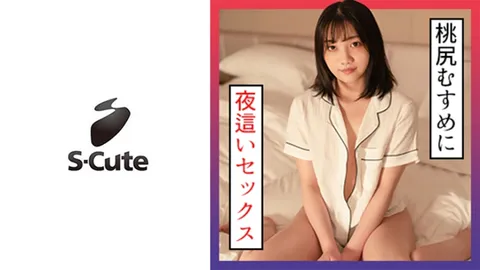 229SCUTE-1301 美玲(24) S-Cute 与熟睡的桃臀女孩做爱