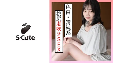 229SCUTE-1300 美玲（24岁） S-Cute 清纯女孩的桃臀性爱