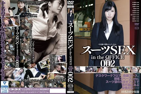 C-2825 西装办公室性爱 002