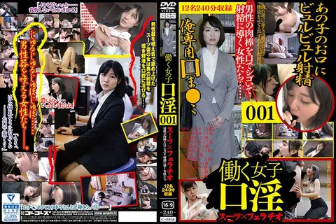 C-2818 职场女性口交 职业装×口交 001