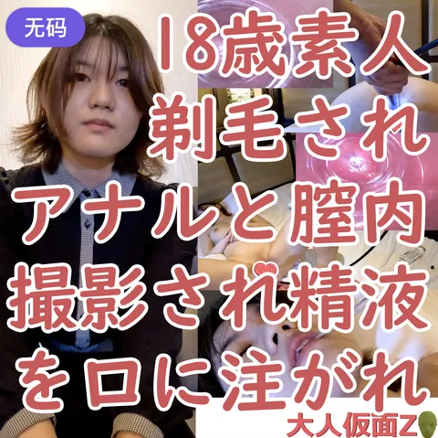 FC2-4067262 奈绪(18-)