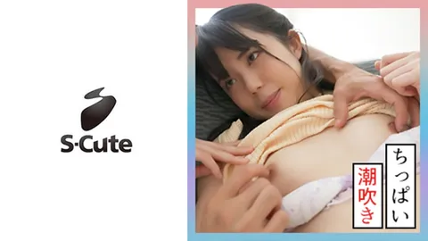 229SCUTE-1321 胡桃(20) S-Cute 清纯美少女高潮喷潮的性爱