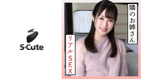 229SCUTE-1329 米奥娜(20) S-Cute 童颜女孩弄脏内裤的H