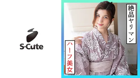 229SCUTE-1323 卡伦（23岁） S-Cute 为了能高潮而央求的性爱