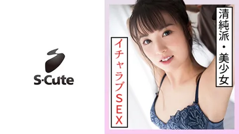 229SCUTE-1324 奈奈濑（22岁） S-Cute 无论什么类型的H我都喜欢！与性感美少女做爱