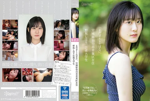 CAWD-609 暂无标题。居住于宫城县仙台市青叶区，野坂志穗里，21岁，大学生