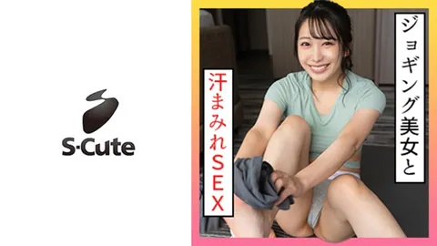 229SCUTE-1348 水月(22) S-Cute 与因汗渍而害羞的慢跑女孩做爱