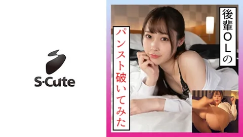 229SCUTE-1340 水木（22岁） S-Cute 与一位穿西装很上镜的美女做爱