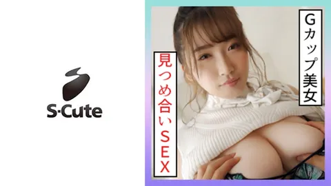 229SCUTE-1354 瓦卡（22岁） S-Cute G罩杯的丰满美少女与之深情对视后发生关系