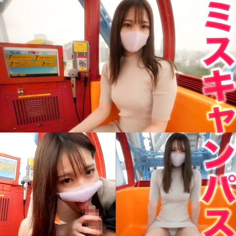 【带码】FC2-3440994 超级爆款！！含观●车场景版本！！真正的“准校园小姐”再度降临FC2！！，啊