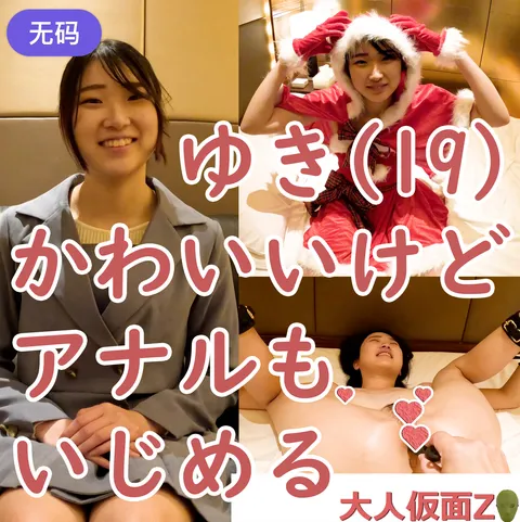 FC2-4089150 由纪(19-)