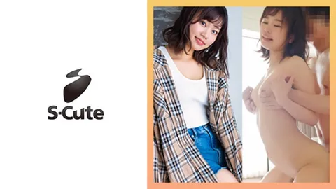 229SCUTE-1425 南（23岁） S-Cute 与表面矜持、其实很性感的女孩做爱