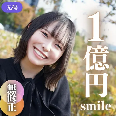 FC2-4103010 仅限12#12前的3天！！半价！！【无】