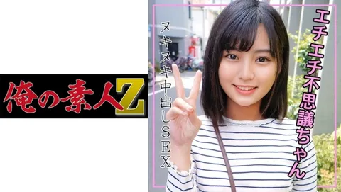 230ORECO-114 萤火虫