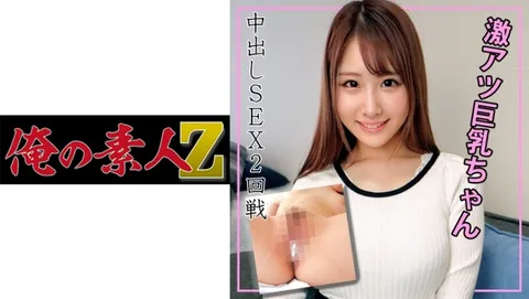 230ORECO-113 舞