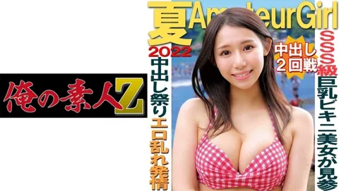 230ORECO-122 水音酱