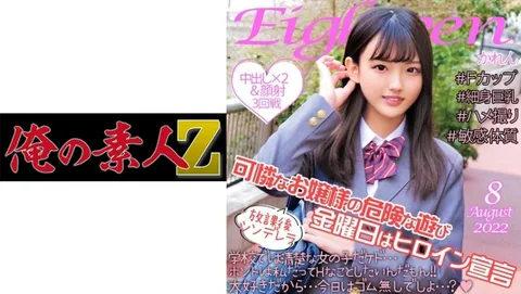 230ORECO-126 卡伦