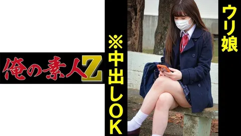 230ORECO-135 W酱