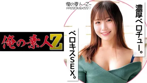 230ORECO-142 米奥娜酱