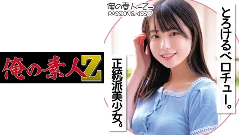 230ORECO-144 胡桃酱