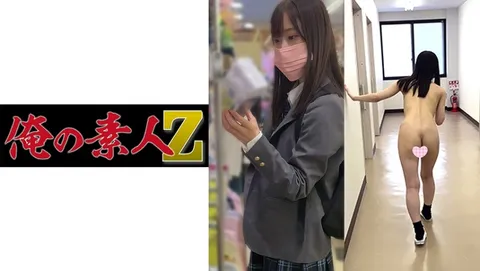 230ORECO-137 T137酱