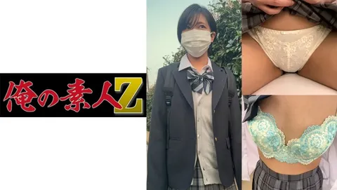 230ORECO-139 F139酱